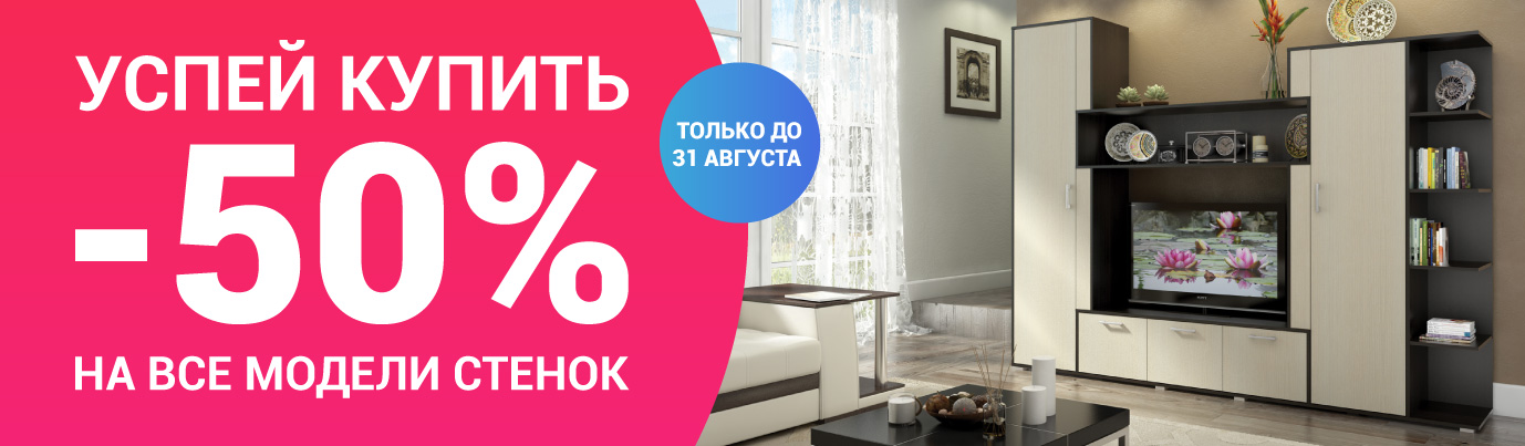 Мягкую мебель моон тренд Мягкую мебель моон тренд