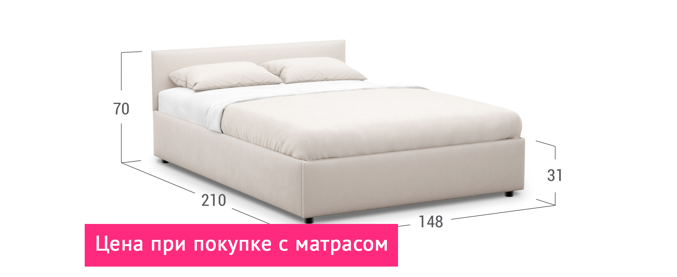 Кровать с основанием 140х200 Prima Classic New бежевого цвета - купить в Москве в интернет-магазине MOON TRADE К002597