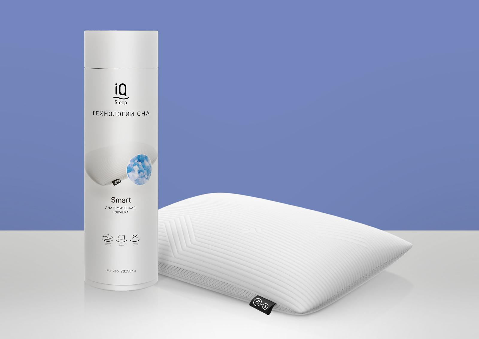 Подушка IQ Sleep SMART Модель 2000 - купить в Москве в интернет ...