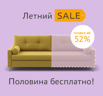 Детские Магазины Распродажа Москва Детские Магазины Распродажа Москва
