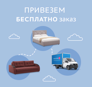 диван мун распродажа выставочных образцов. Смотреть фото диван мун распродажа выставочных образцов. Смотреть картинку диван мун распродажа выставочных образцов. Картинка про диван мун распродажа выставочных образцов. Фото диван мун распродажа выставочных образцов
