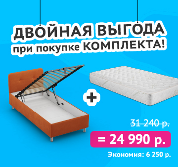 диван мун распродажа выставочных образцов. Смотреть фото диван мун распродажа выставочных образцов. Смотреть картинку диван мун распродажа выставочных образцов. Картинка про диван мун распродажа выставочных образцов. Фото диван мун распродажа выставочных образцов