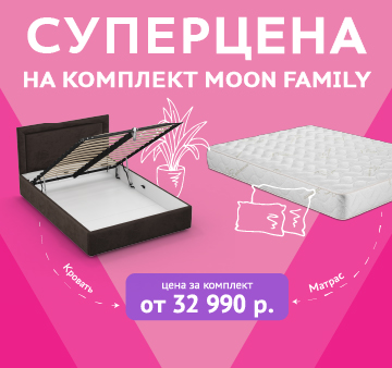 Moon Ru Интернет Магазин