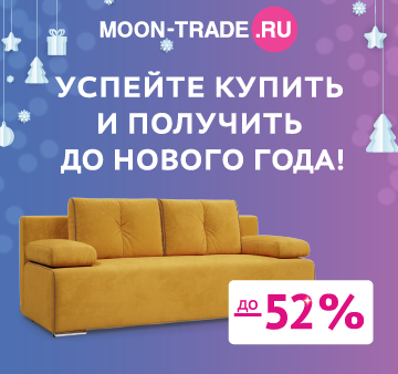 Купи 52 Интернет Магазин Нижний Новгород
