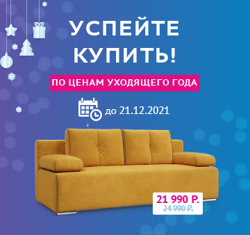 Мебельный Интернет Магазин Москва Недорого
