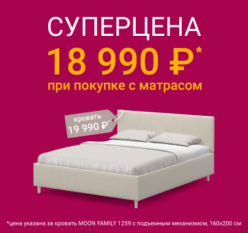 Изображение акции - СУПЕРЦЕНА