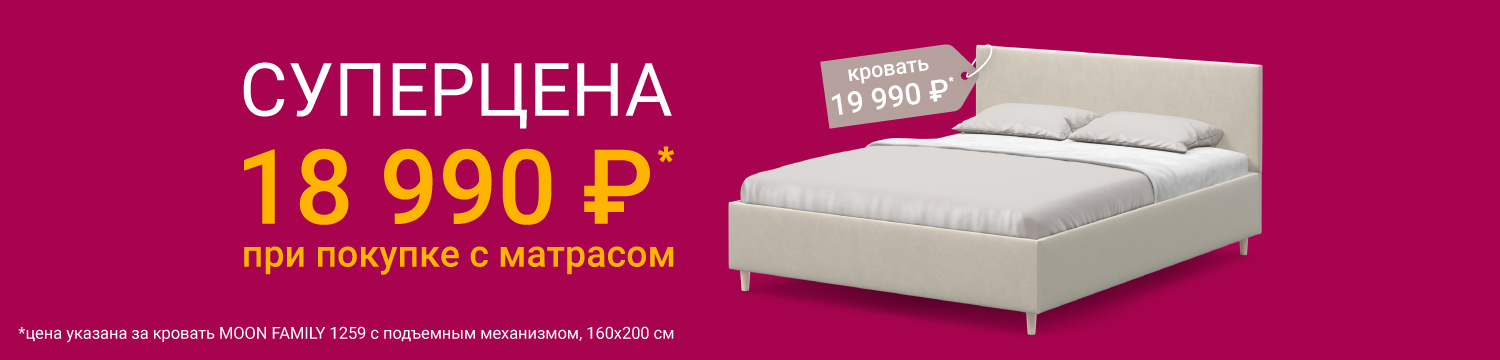 Изображение акции - СУПЕРЦЕНА