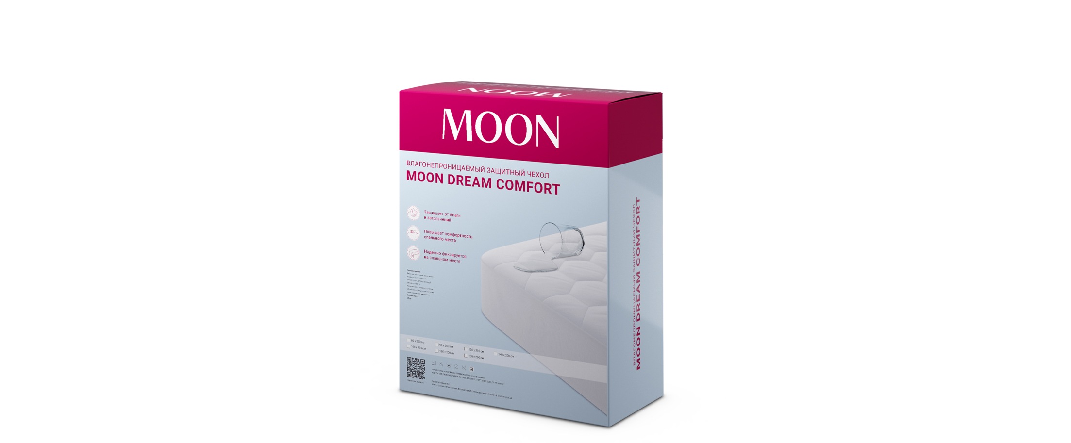 Защитный чехол для матраса 160х200 MOON DREAM COMFORT - купить в Москве в  интернет-магазине MOON-TRADE.RU К002911